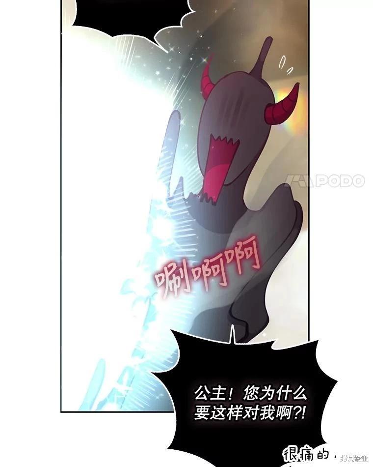 第83话3