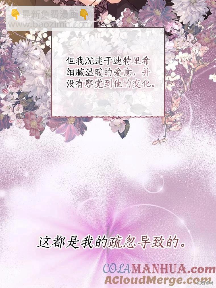 第83话32