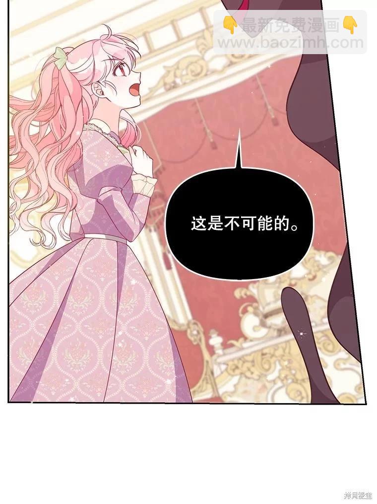 第83话34