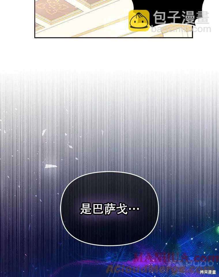 第83话36