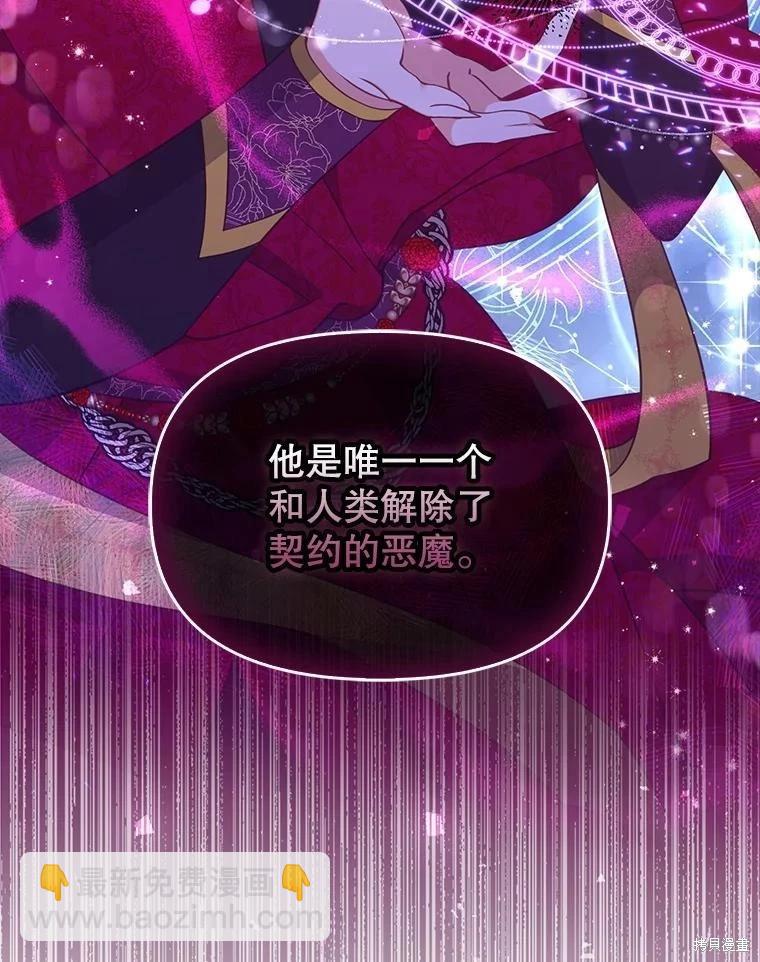 第83话38