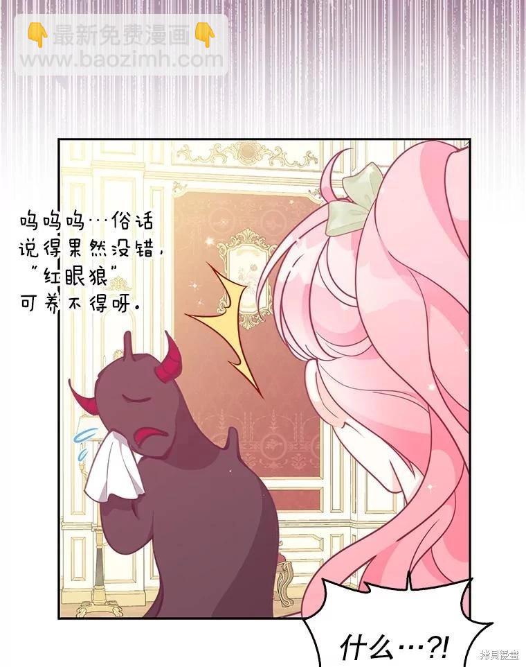 第83话39
