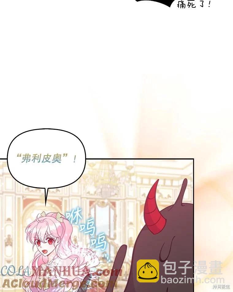 第83话4