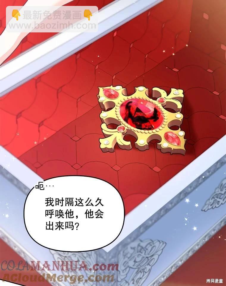 第83话44