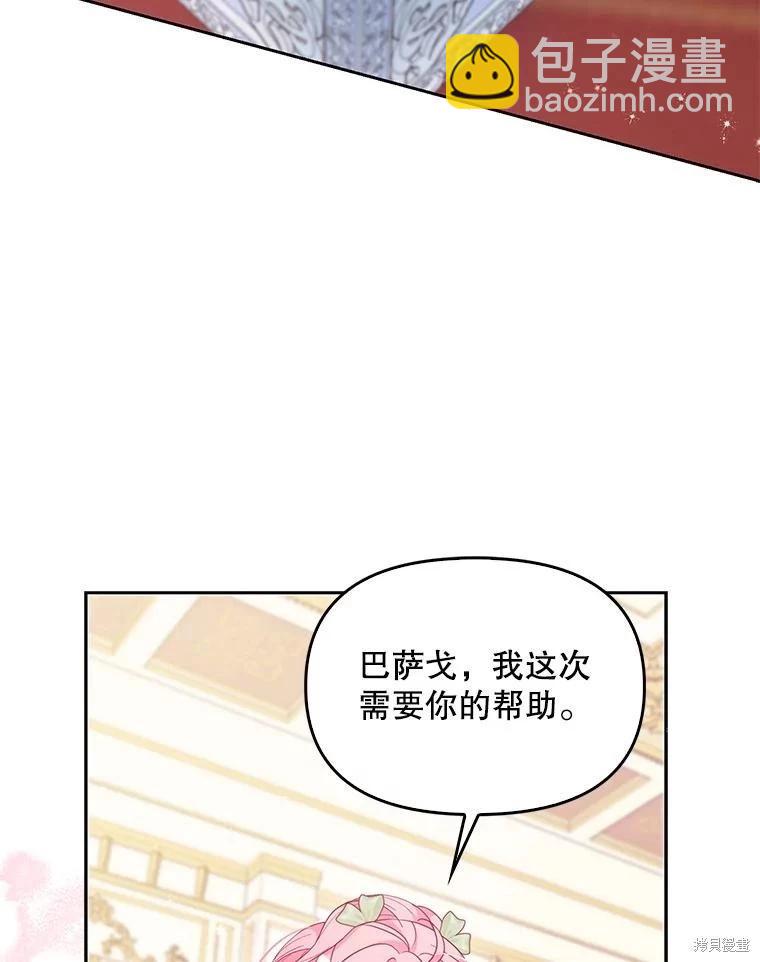 第83话45