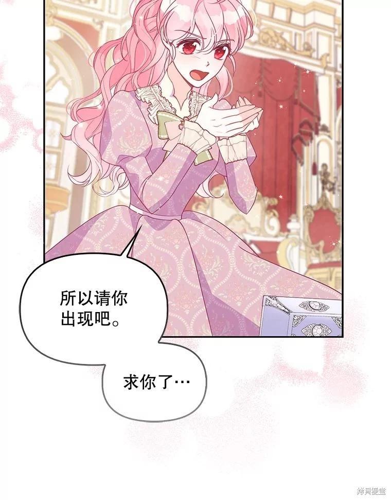 第83话46