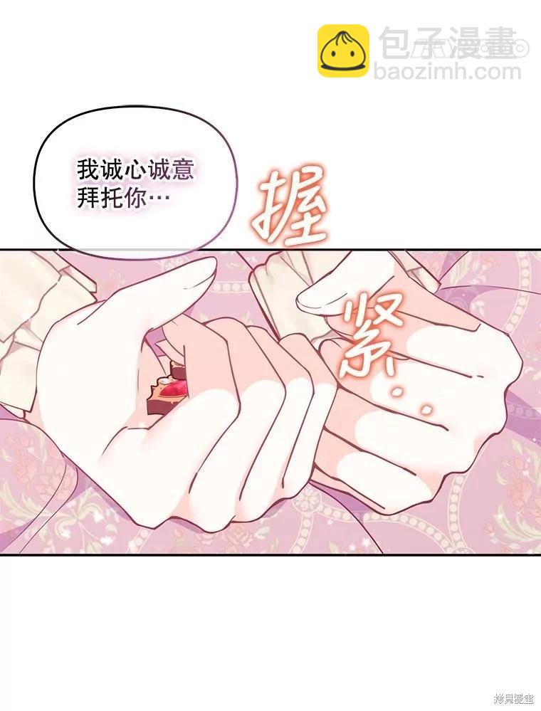 第83话47