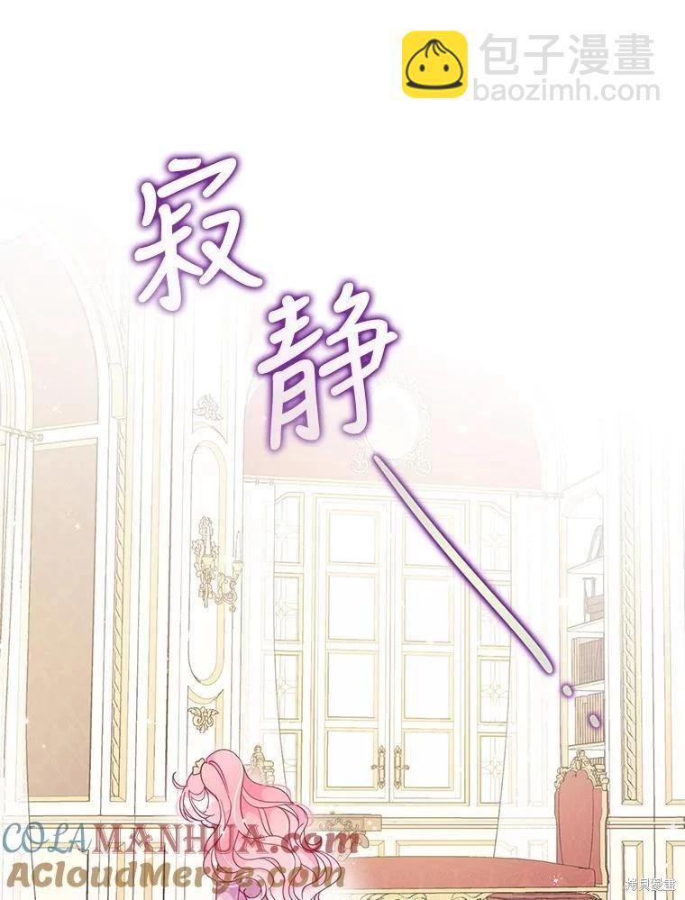第83话48