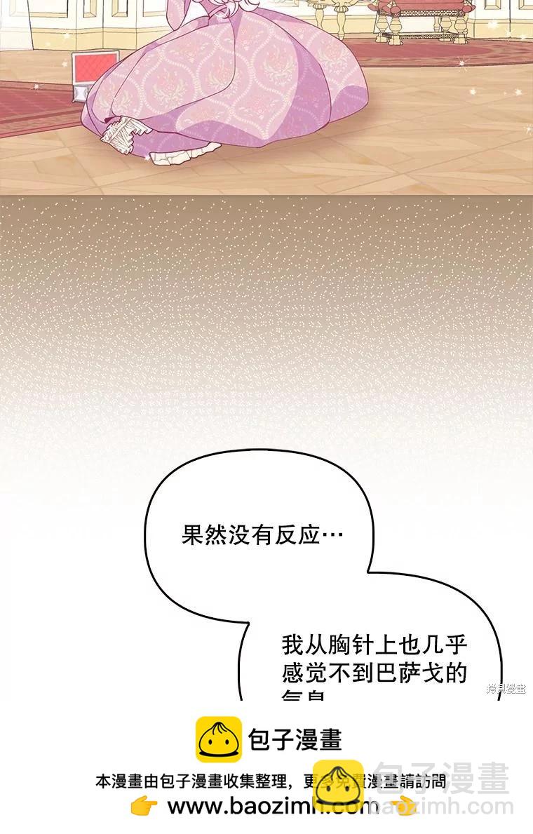 第83话49