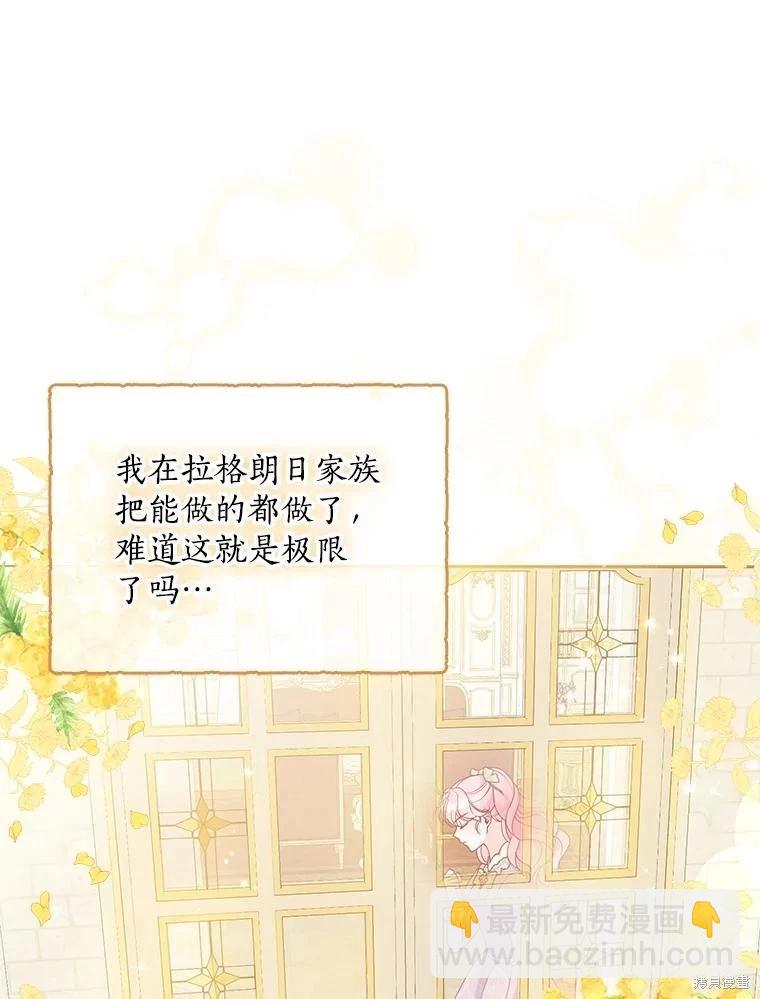 第83话55