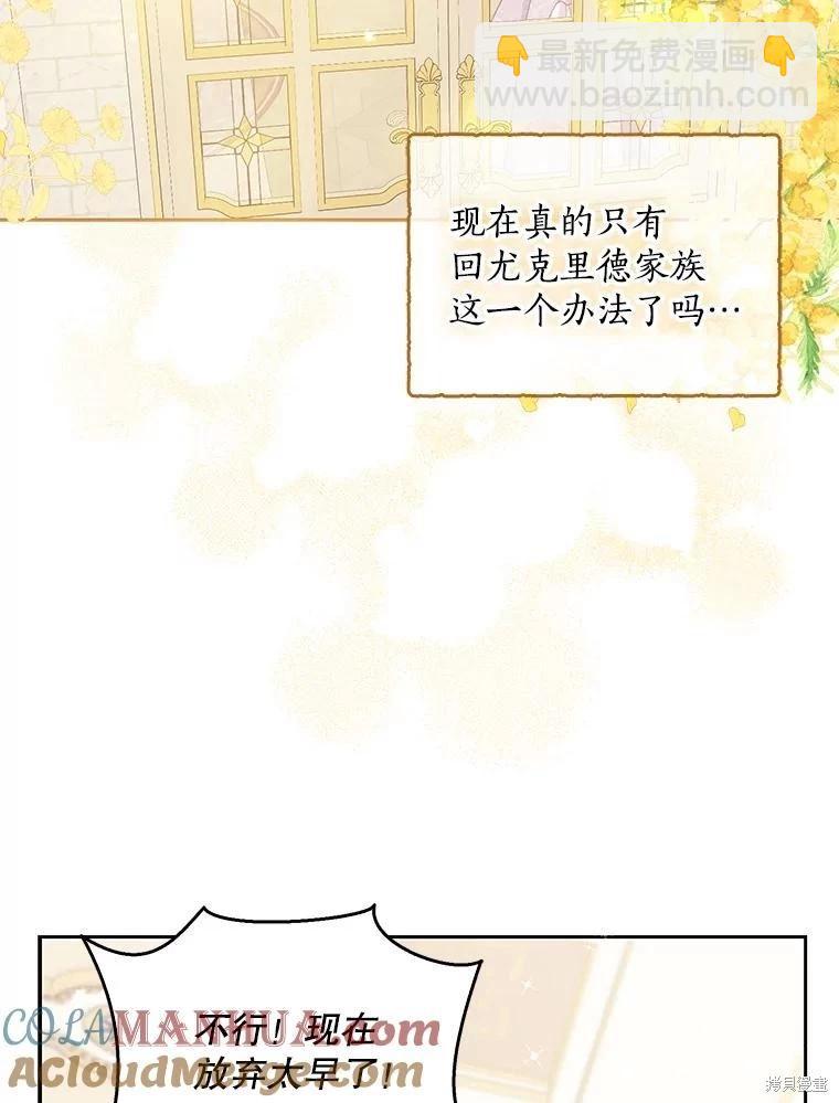 第83话56