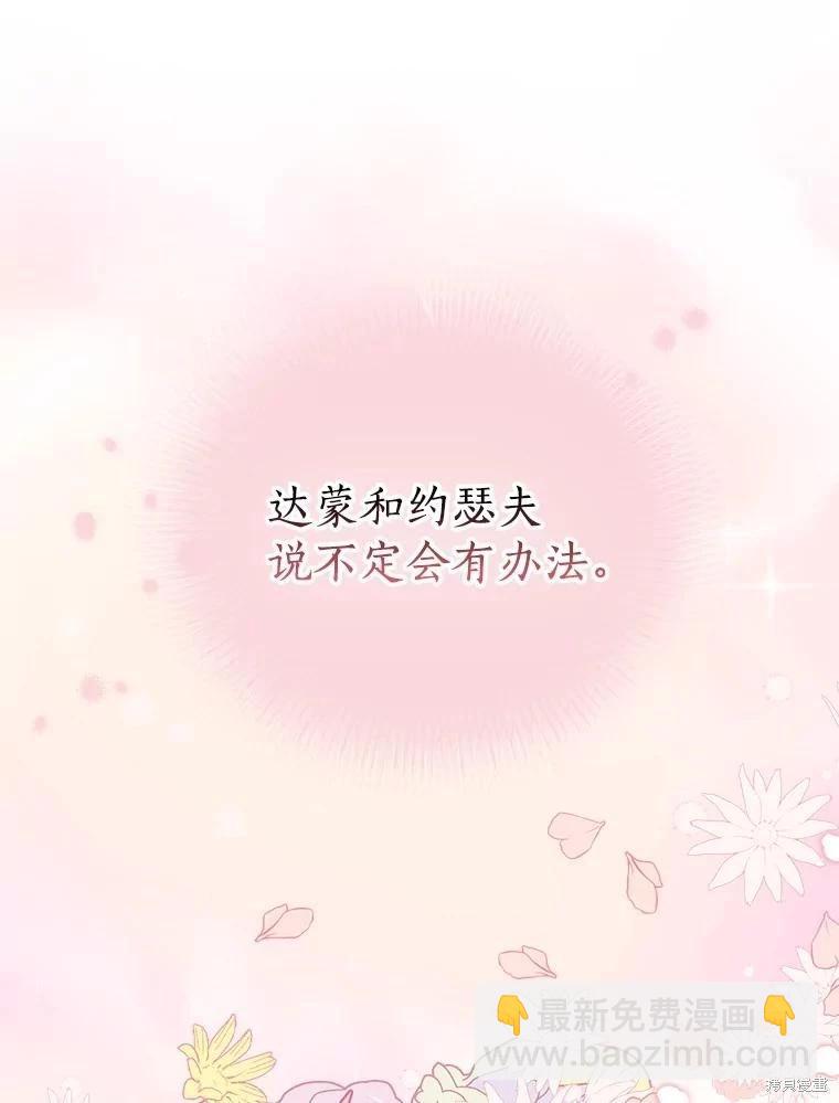 第83话58