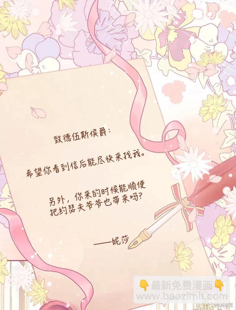第83话59