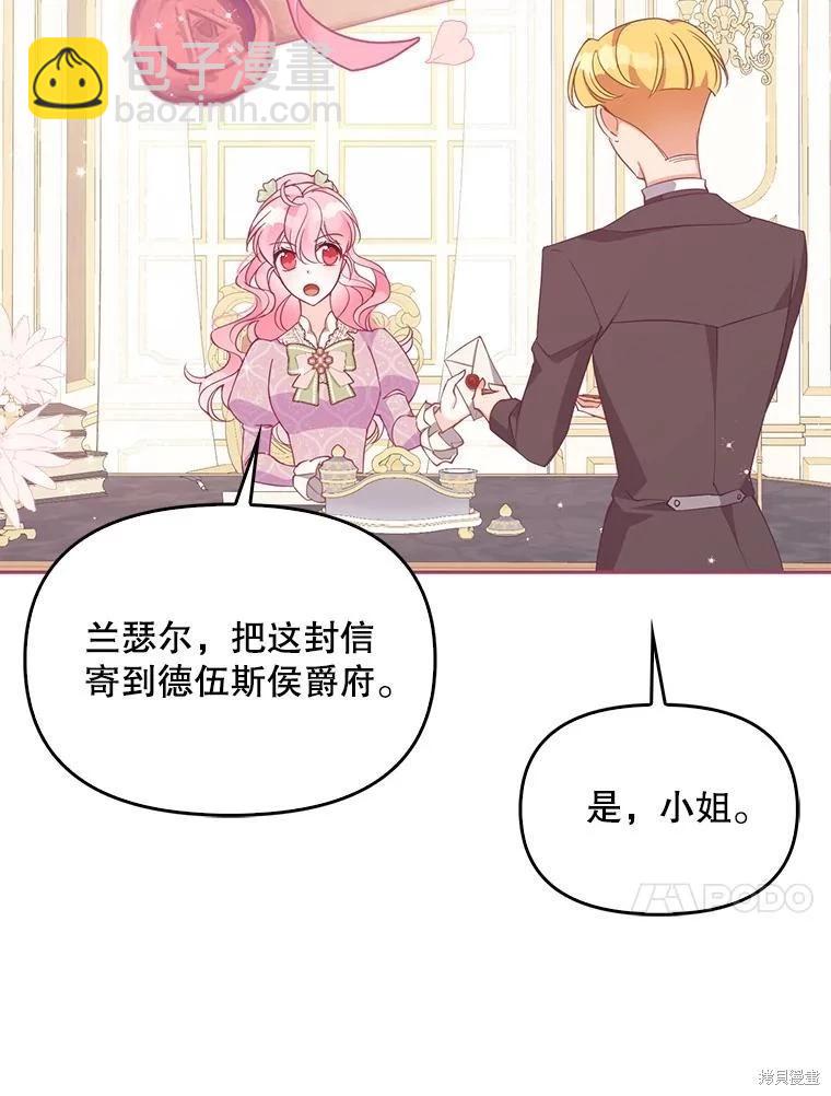 第83话60