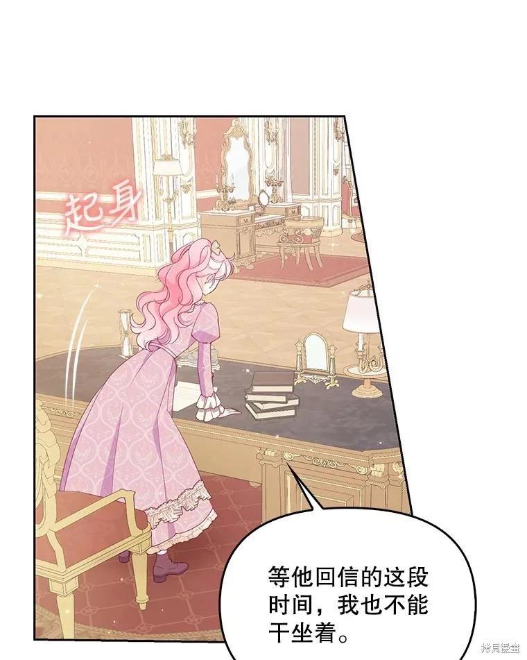 第83话61