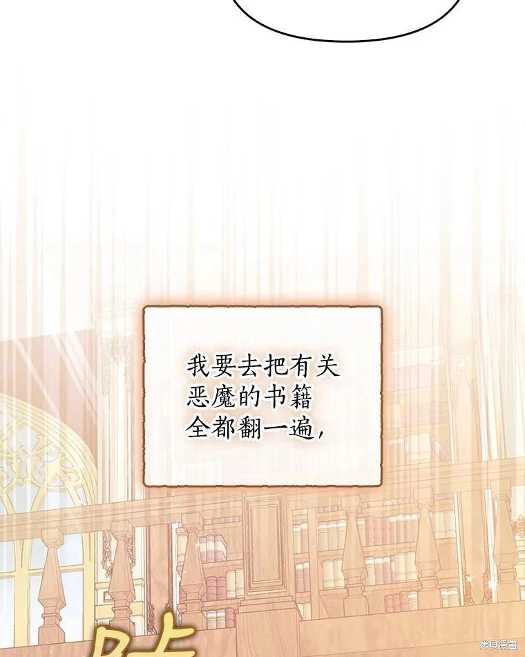 第83话62