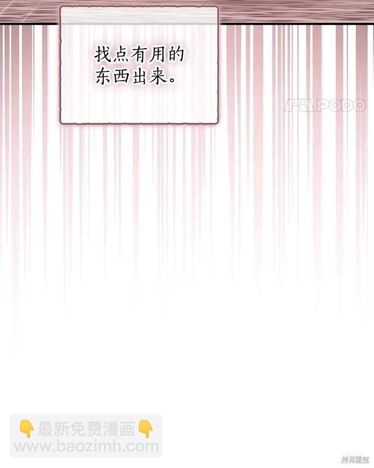 第83话64