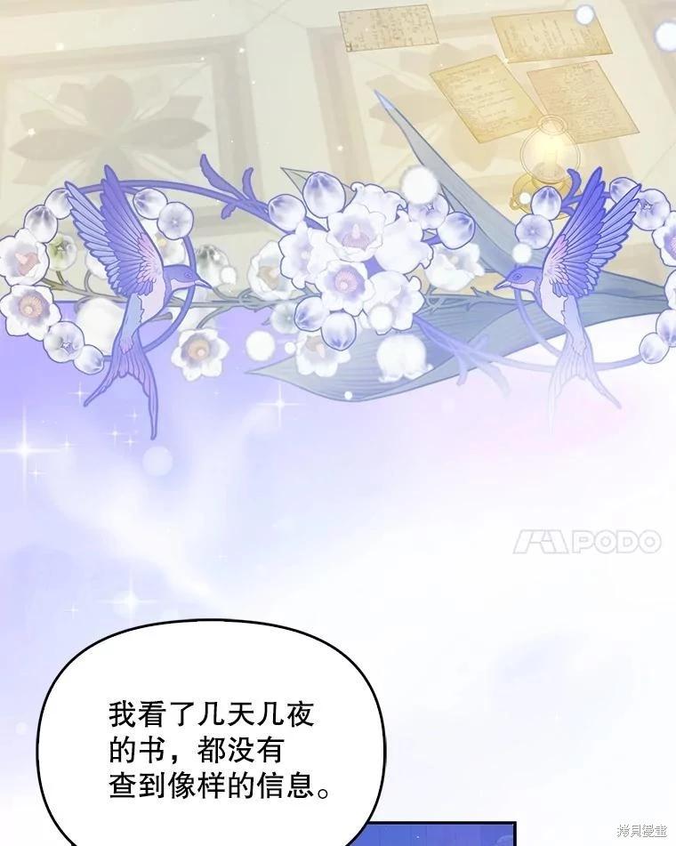 第83话67