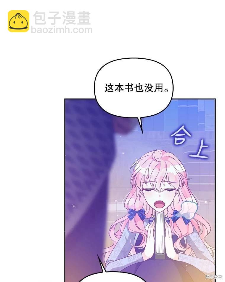 第83话69