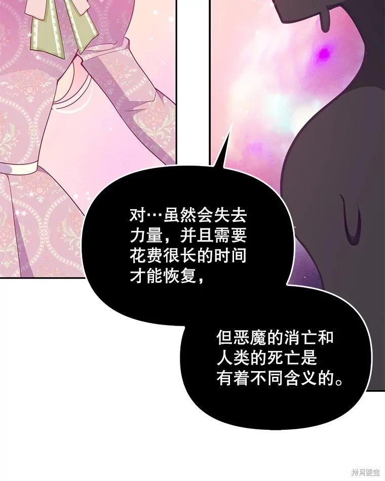 第83话7