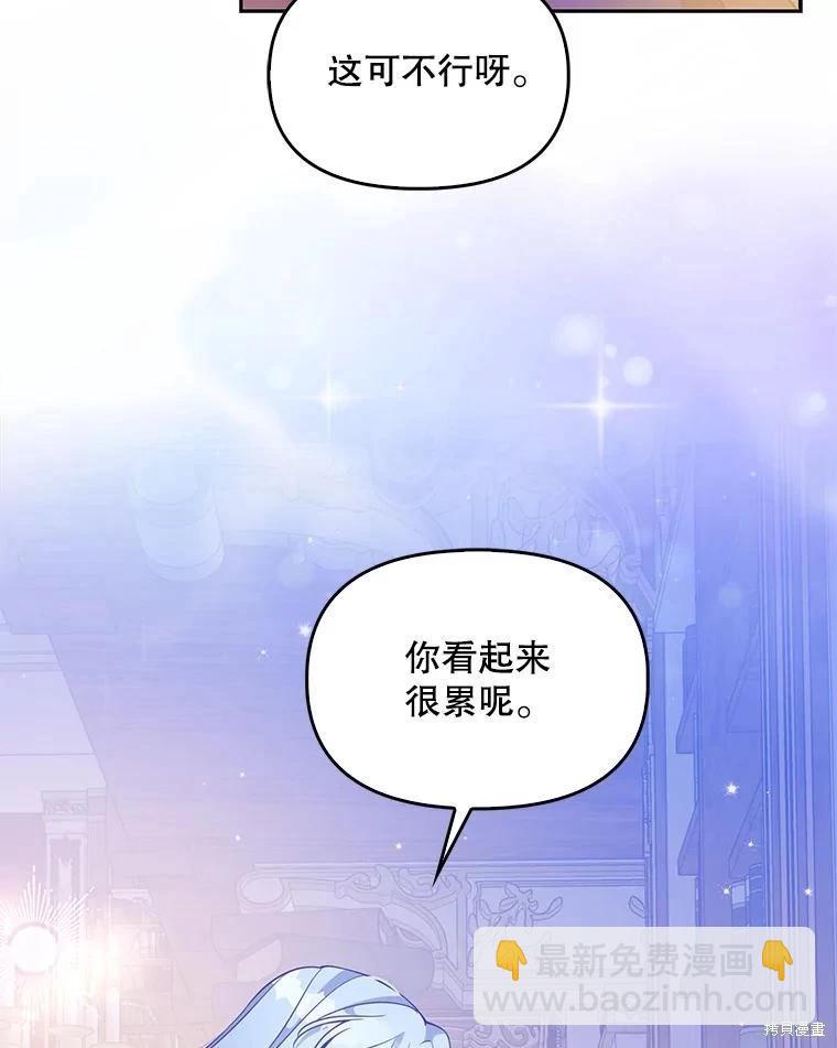 第83话70