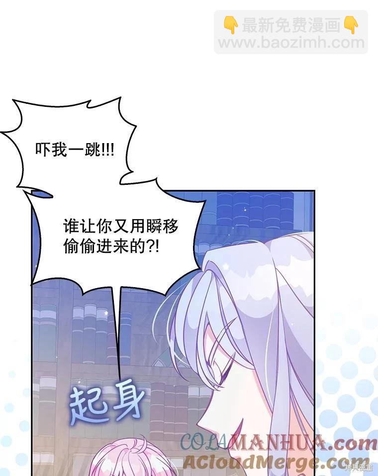 第83话72