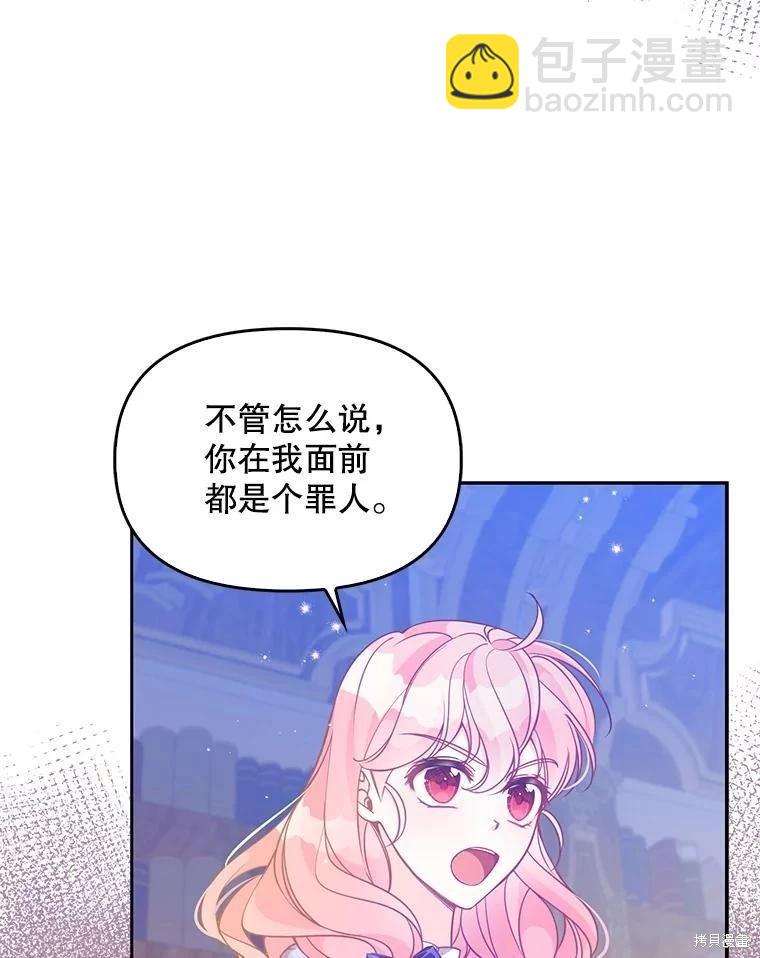 第83话75