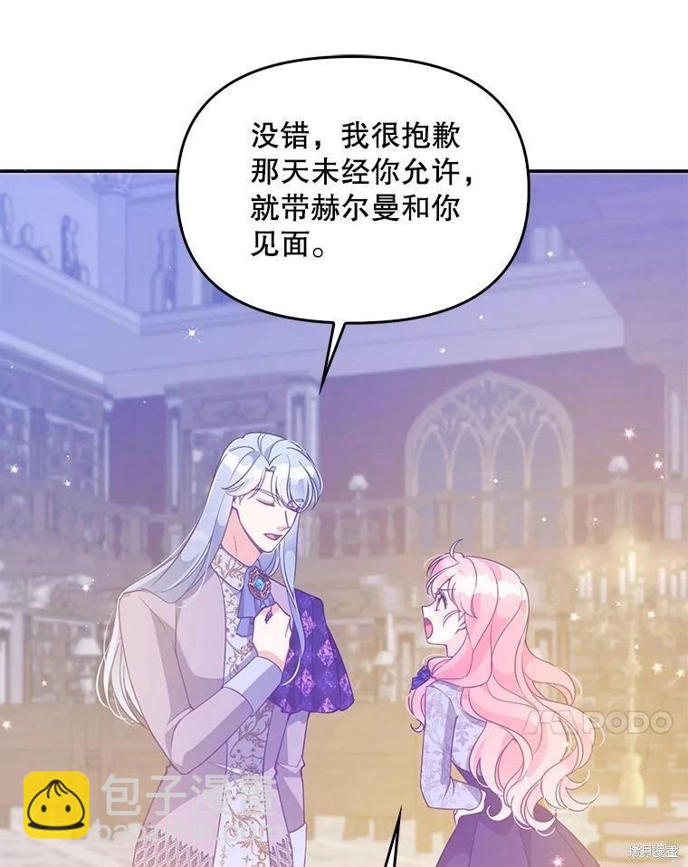 第83话77