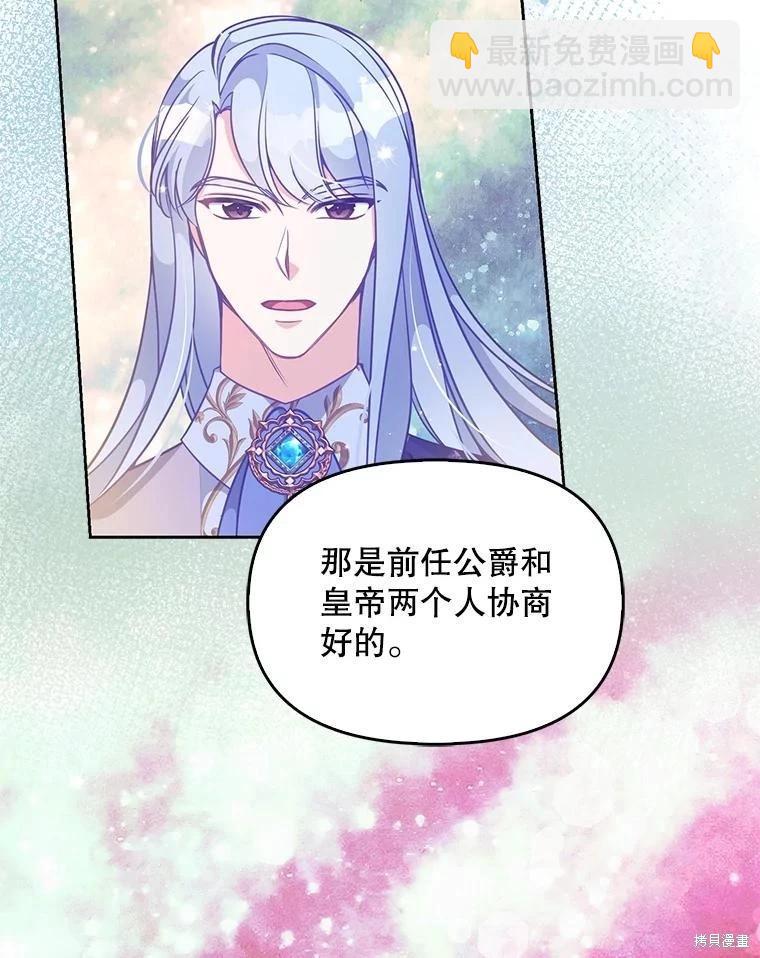 第83话79