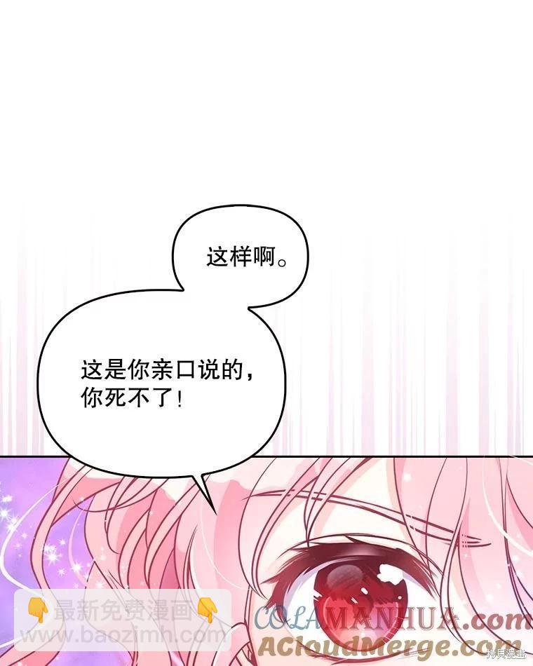 第83话8