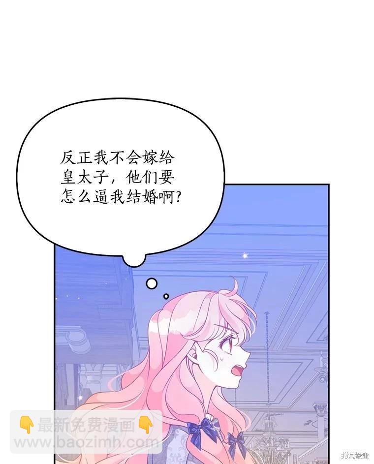 第83话82