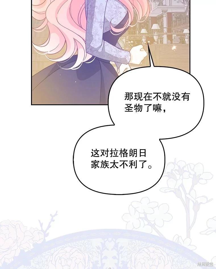 第83话83