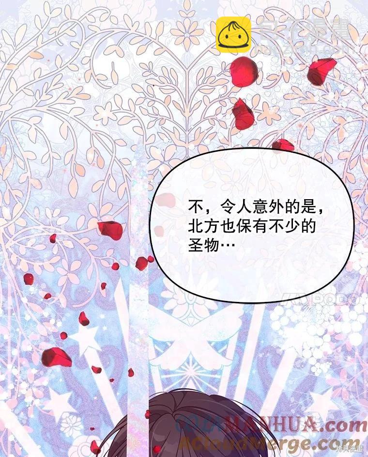 第83话84