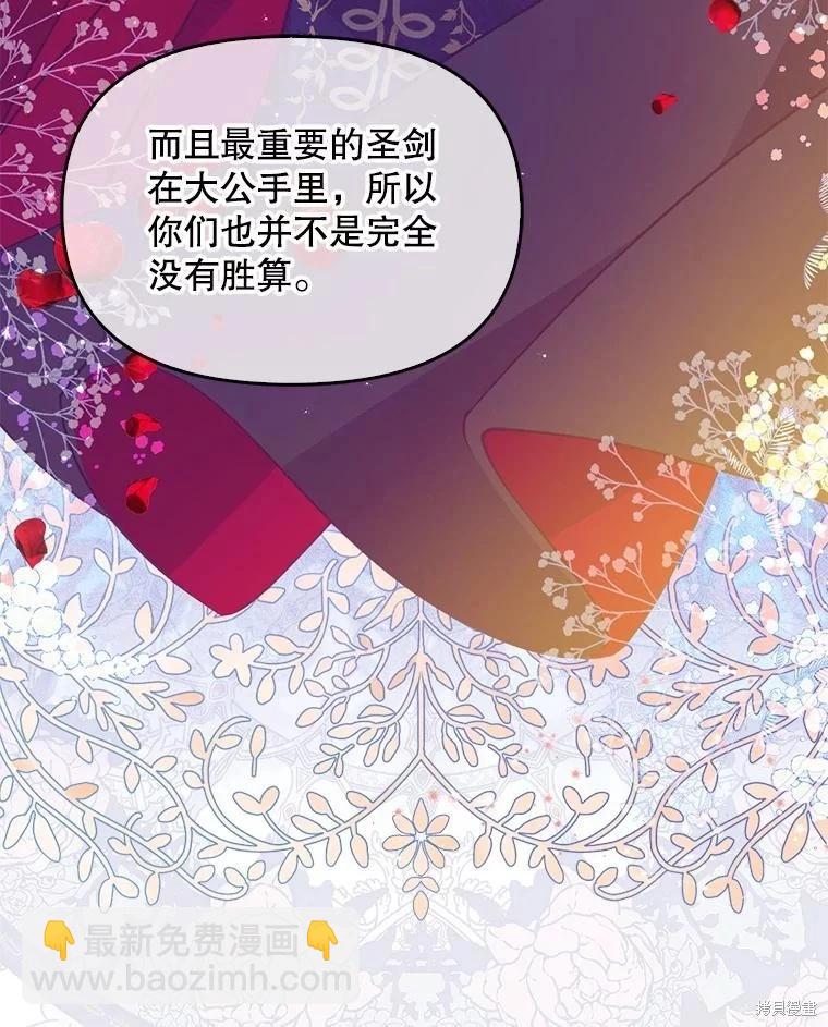 第83话86