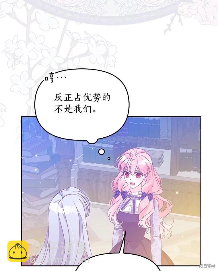 第83话87