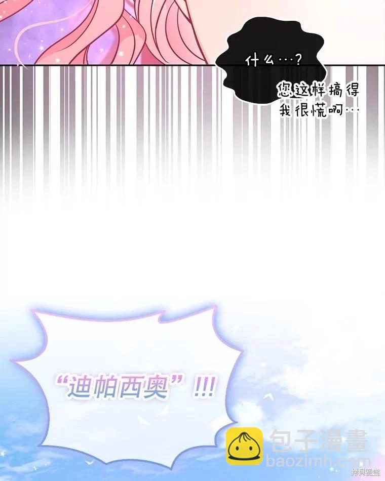 第83话9