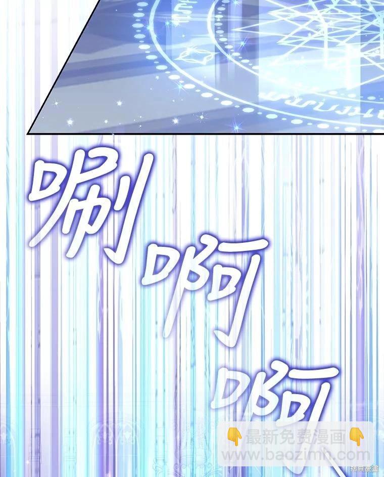 第83话90