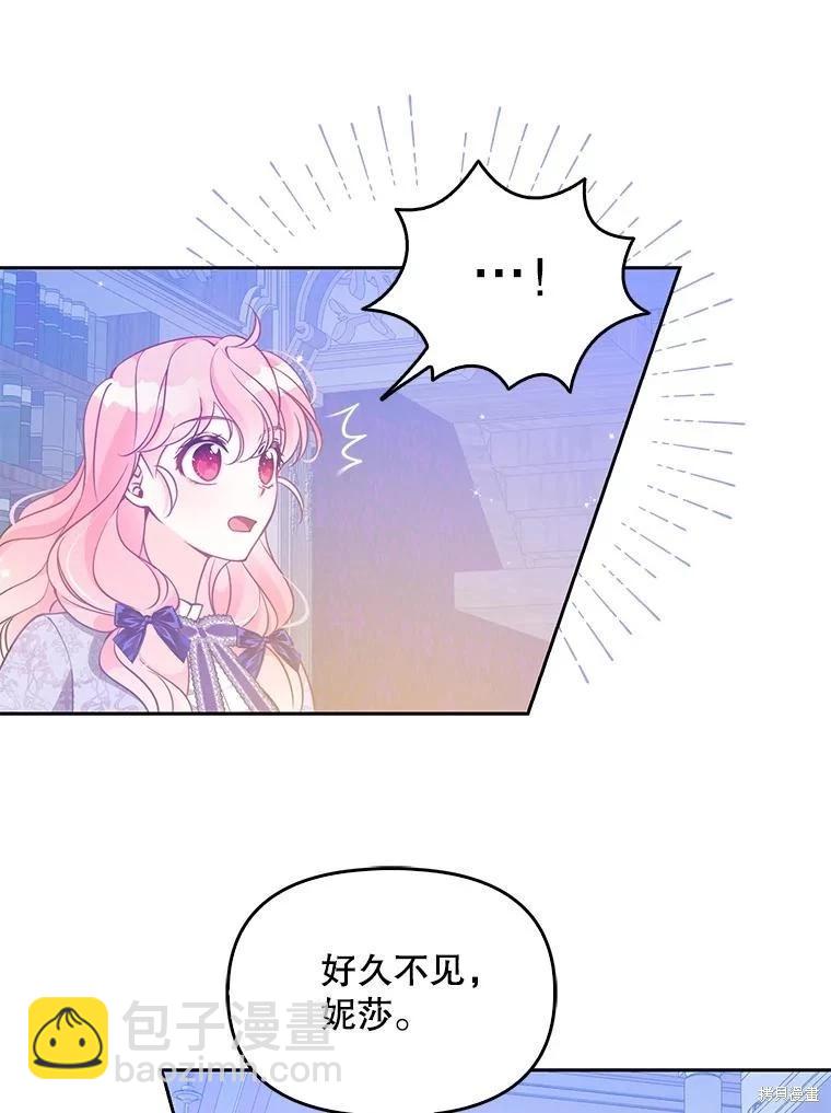 第83话93