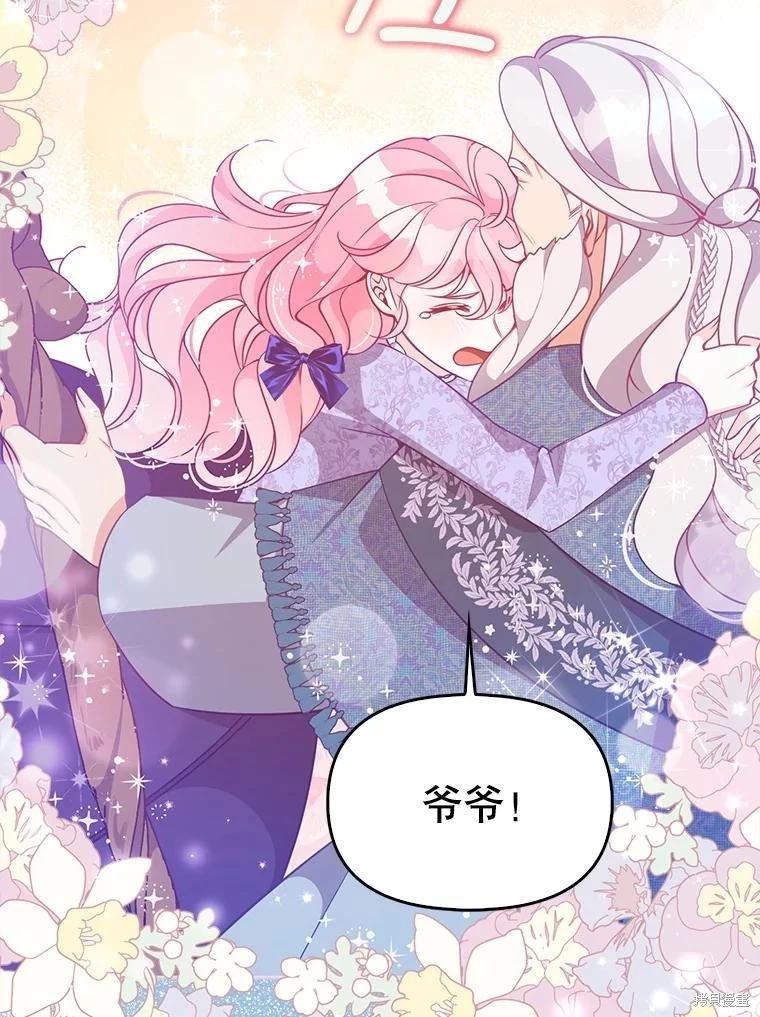 第83话95