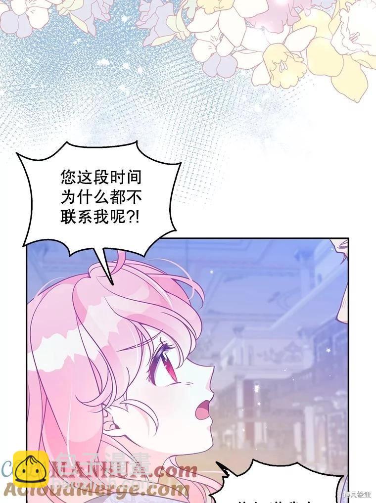 第83话96