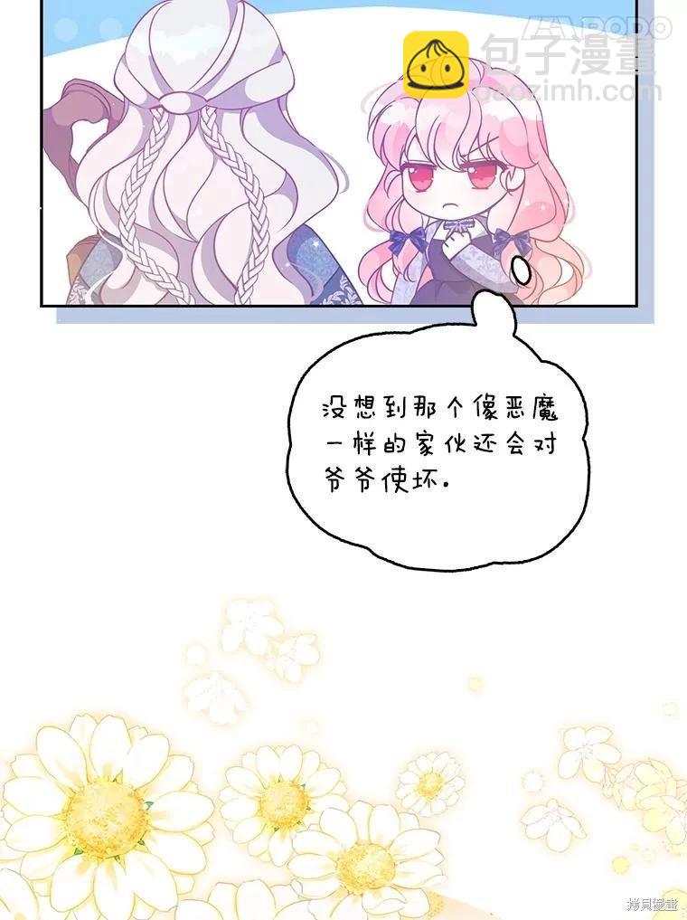 第83话98
