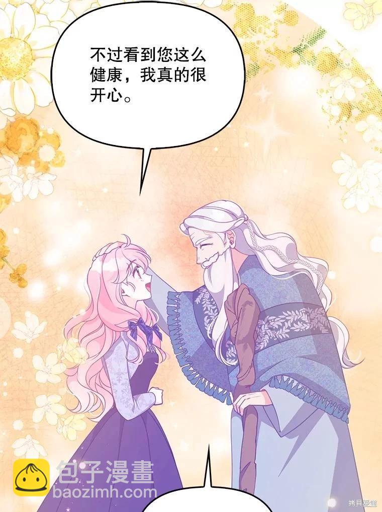 第83话99