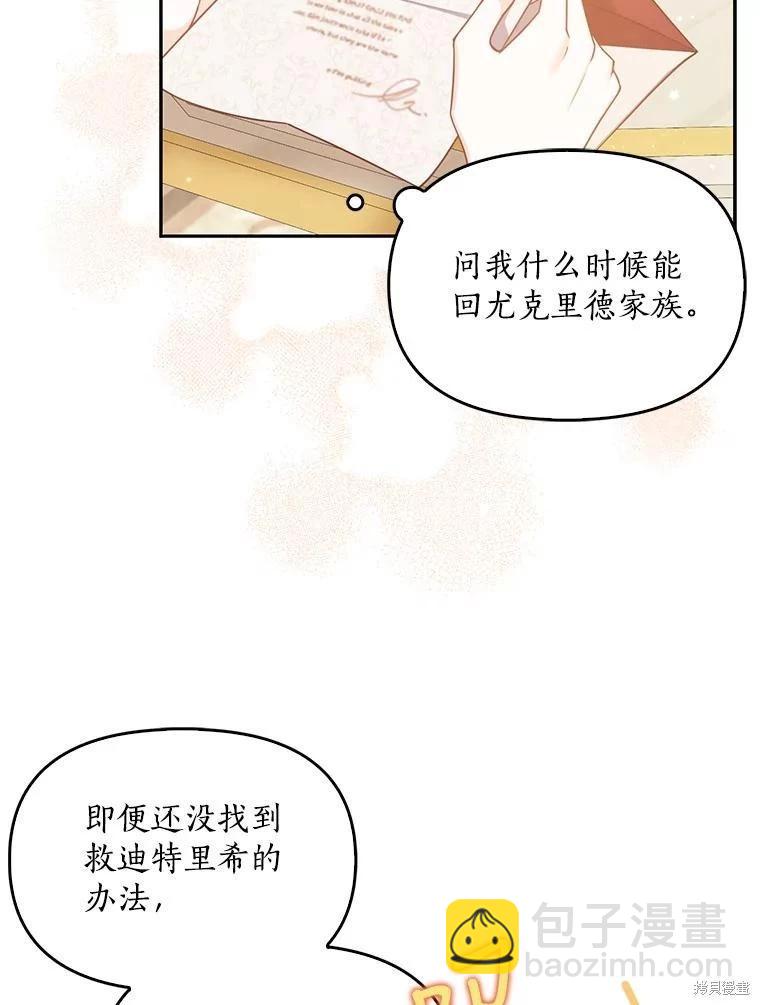 第84话47
