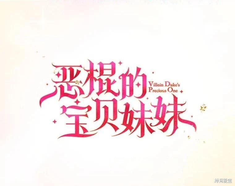 第85话0
