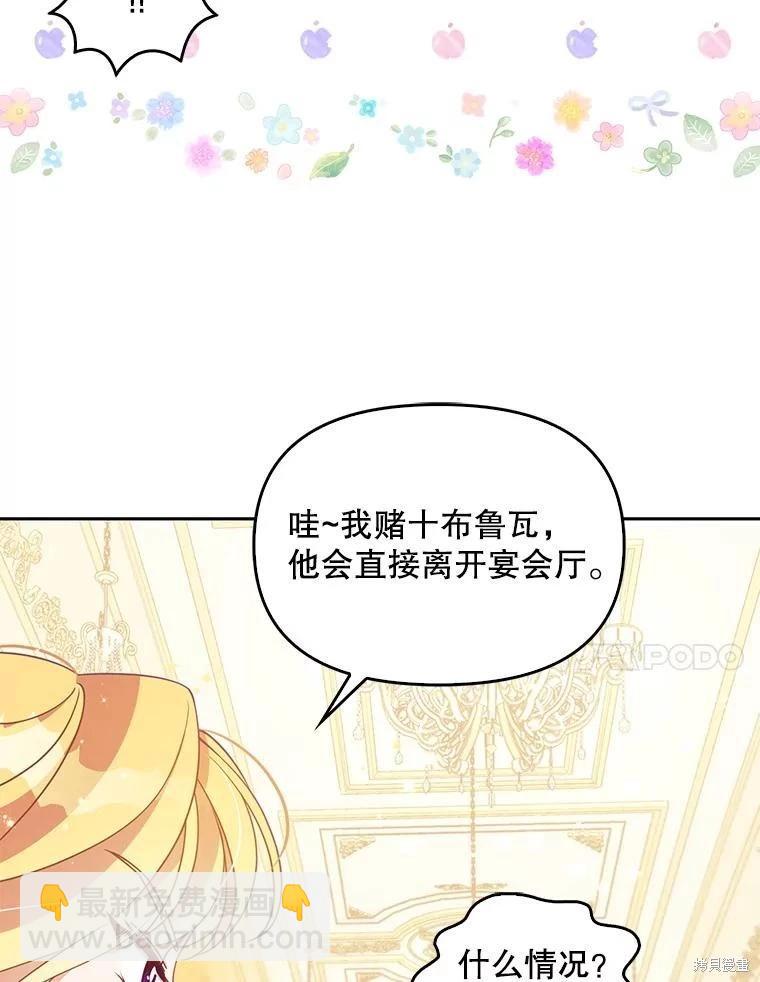 第85话10