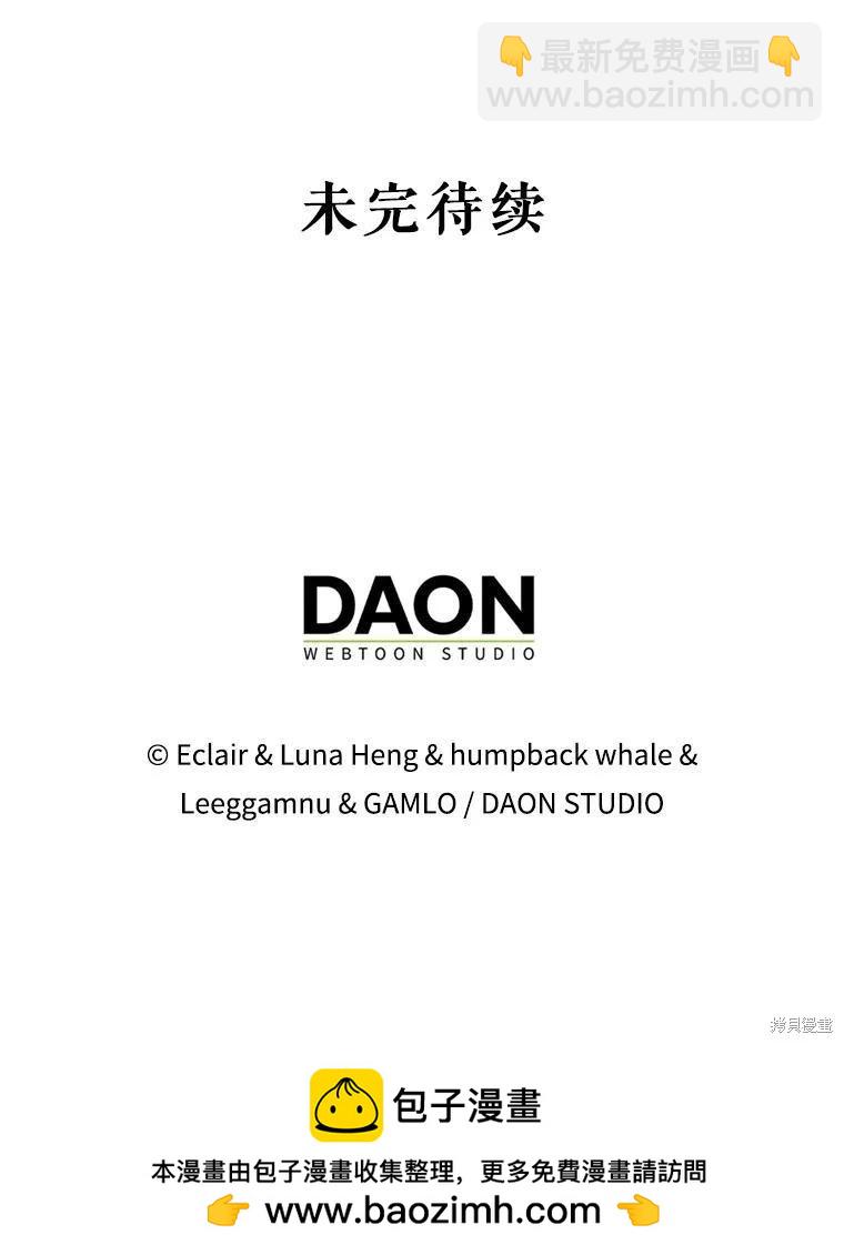 第85话101