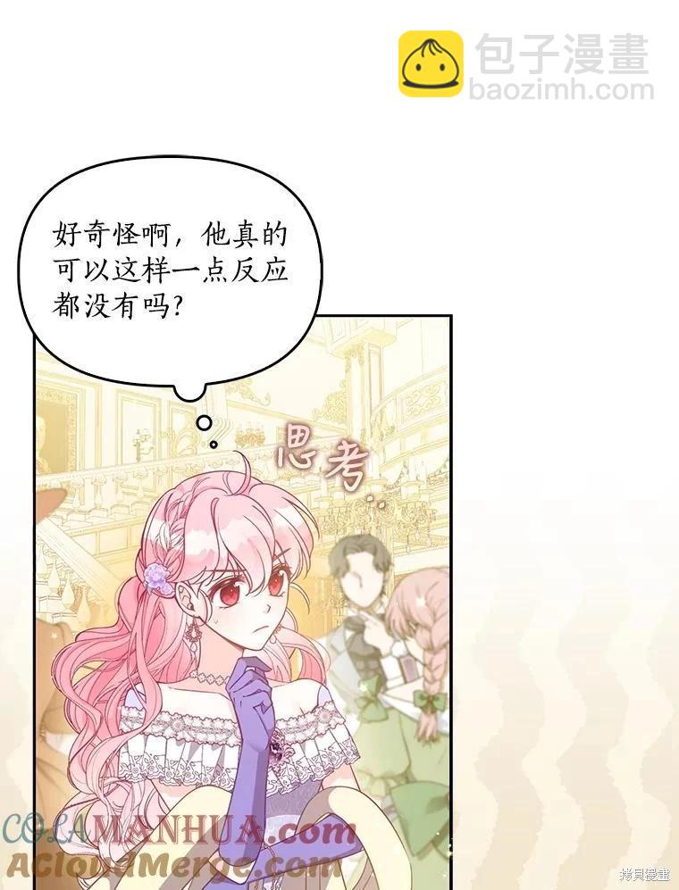 第85话12