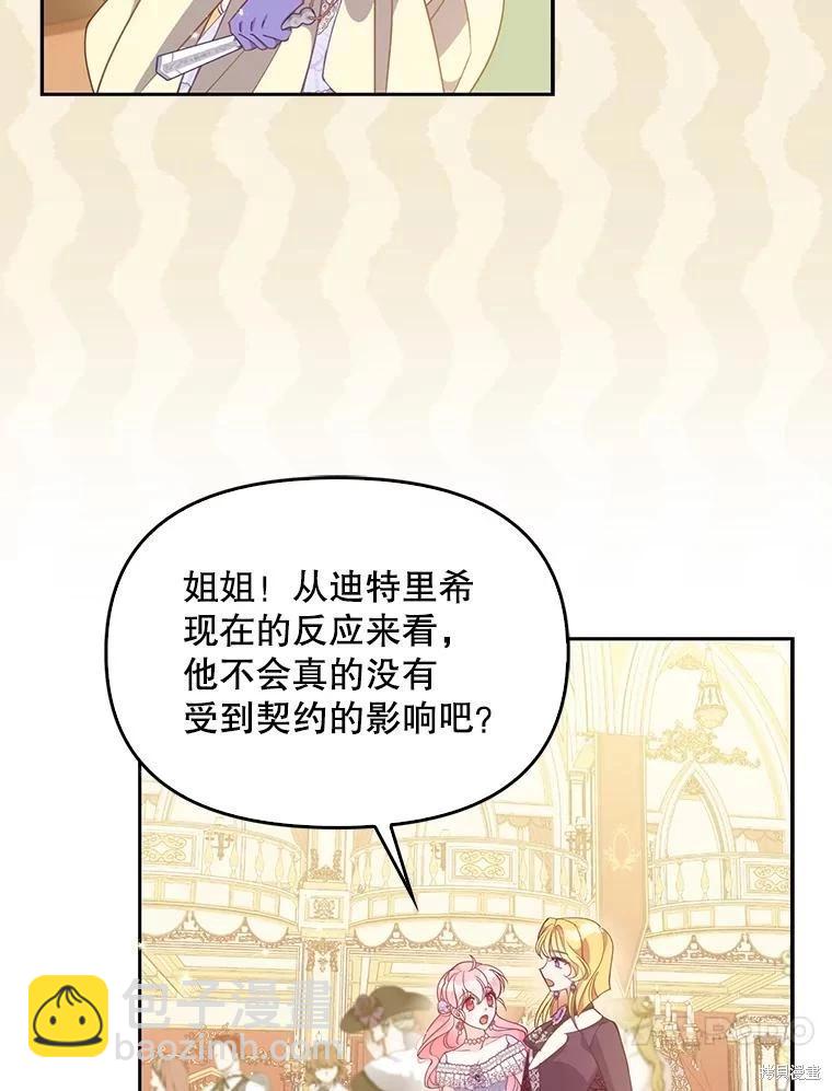 第85话13