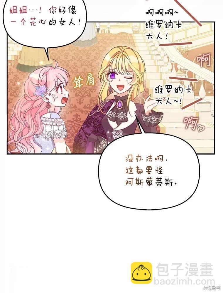 第85话18