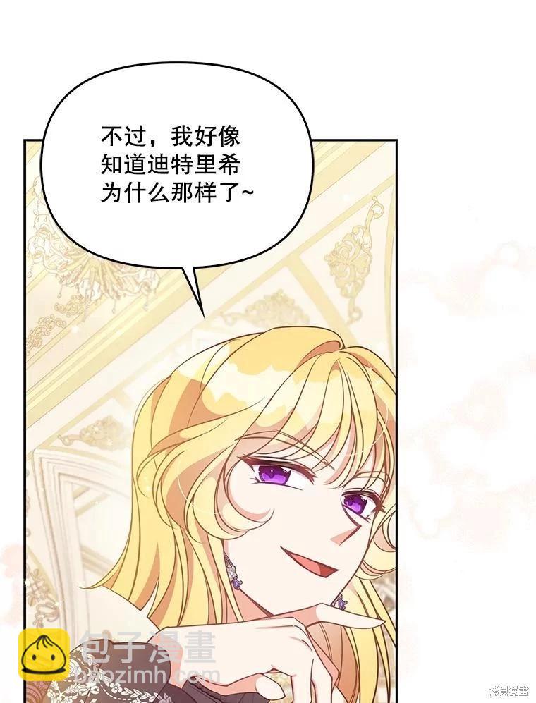 第85话19